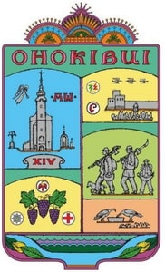 оноківці.jpg