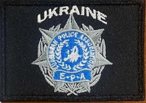 ЕРА 2.jpg