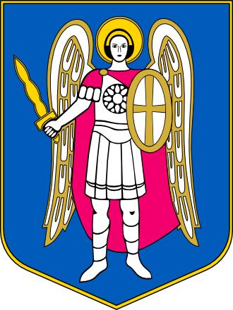 COA of Kyiv Kurovskyi.jpg