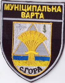 МВ Гора+.jpg