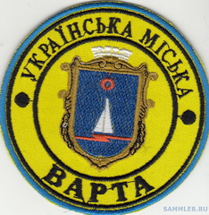 МВ Украинка.jpg