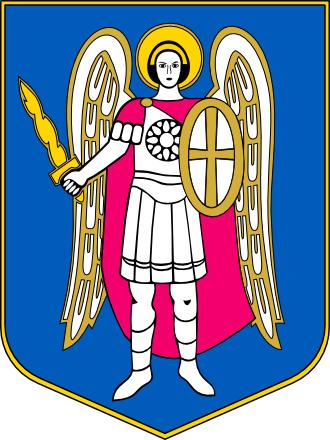 COA of Kyiv Kurovskyi.jpg