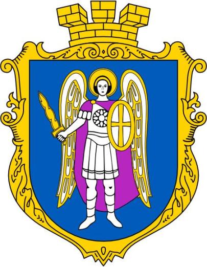 COA of Kyiv Kurovskyi UHT.jpg