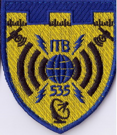 535 ІТВ+.jpg