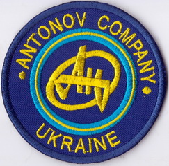 ДП Антонов+.jpg