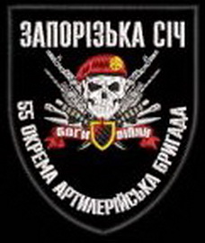 55 ЗС.jpg