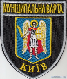 МВ Киев+.jpg