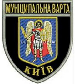 мв Киев.jpg