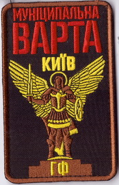 МВ Київ 2019+.jpg