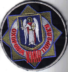 ОП Киев 1+.jpg