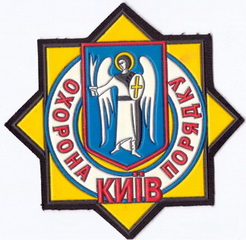 ОП Киев 2+.jpg