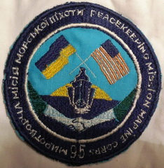 МММП 95 2.jpg