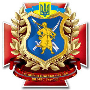 ЦТрК 1.jpg