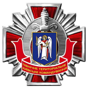 Пн ТрК знак.jpg