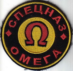 сн Омега 3+.jpg