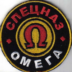 сн Омега 2+.jpg