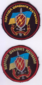 пшр Б+.jpg