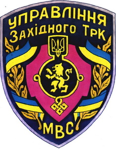 ЗахТрК 0.jpg