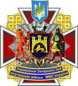 ЗахТрК 0 знак.jpg