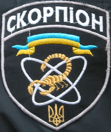 сп АЕС 2.jpg