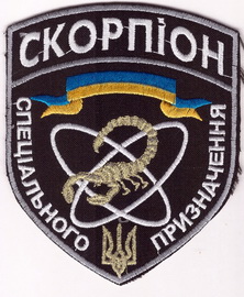 сп АЕС 3+.jpg