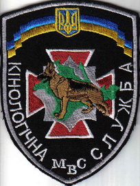 КС МВС К2+.jpg