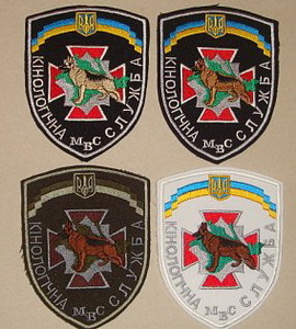 КС МВС К4.jpg