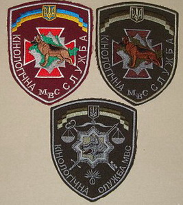 КС МВС К.jpg