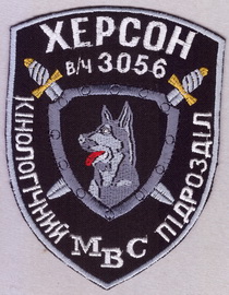 3056 КС+.jpg