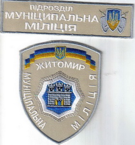 ММ Житомир 2+.jpg