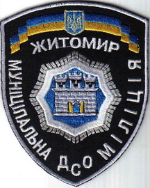 ММ Житомир ДСО+.jpg
