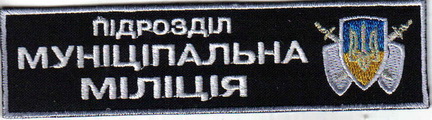груд ММ СО+.jpg