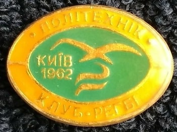 Політ_К.jpg