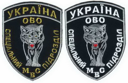 сп ОВО 3.jpg