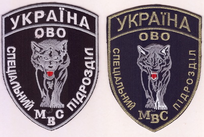 сп ОВО 1+х.jpg