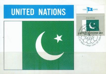 UN_Pakistan1984.JPG