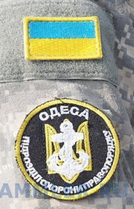 поп Одесса.jpg