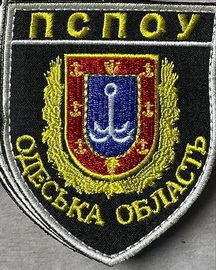 пспоу ОО 2.jpg