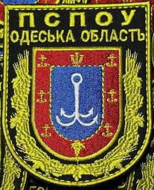 пспоу ОО 1.jpg