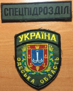 сп ОО.jpg