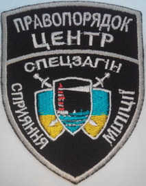 СЗСМ Центр.jpg