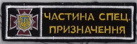 ВВ 2 г_чсп+.jpg