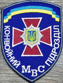 МВС КП.jpg