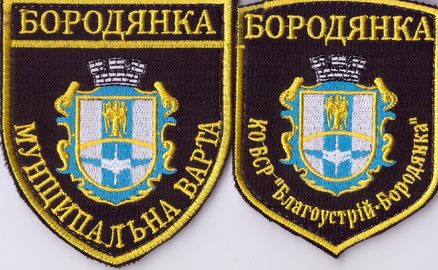 Бородянка МВ+.jpg