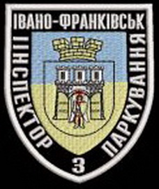 ІФ.jpg