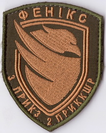 пкшр 2 3 пз 4+.jpg