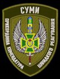 пкшр 5 пз Суми.jpg