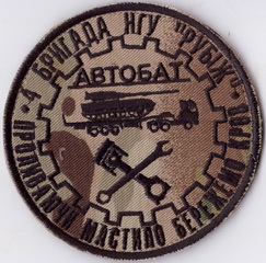 3018 автб+.jpg