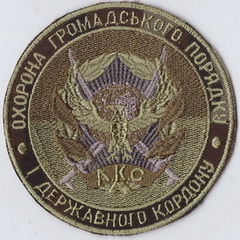 ОГП-ДК АКС Ізмаїл+.jpg