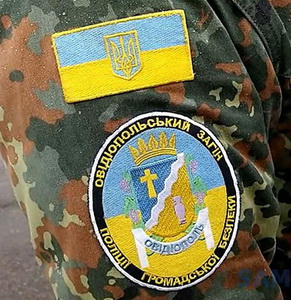 ЗПГБ Овидиополь.jpg